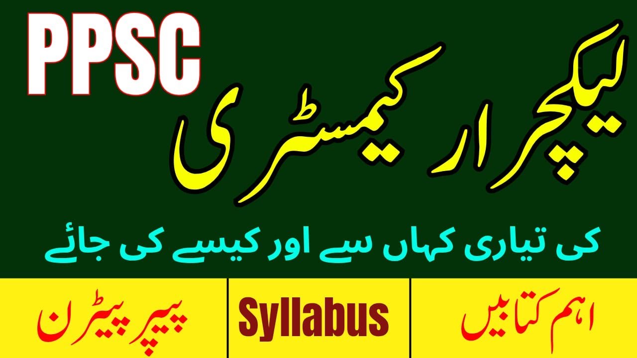 PPSC Lecturer Chemistry Preparation-Complete Guide | Test Syllabus & Solved Past Papers