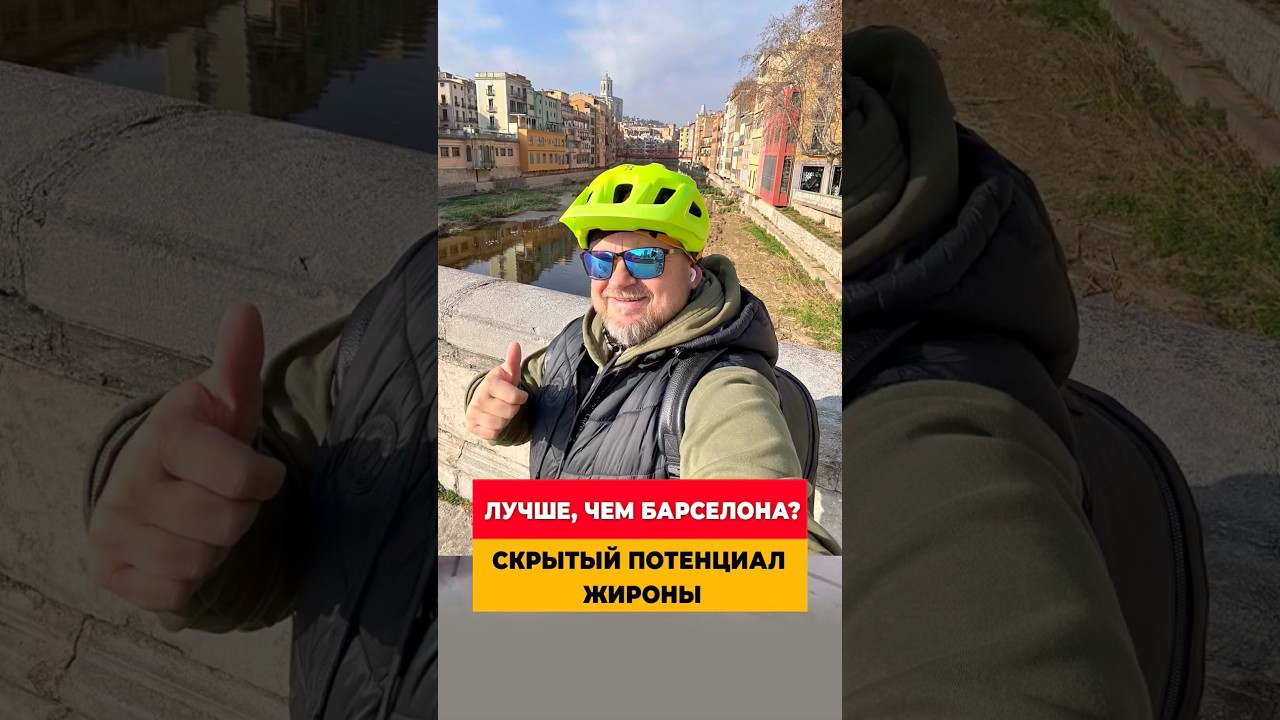 КАК ПЕРЕПЛЕТАЮТСЯ ИСТОРИЯ И ИНВЕСТИЦИИ