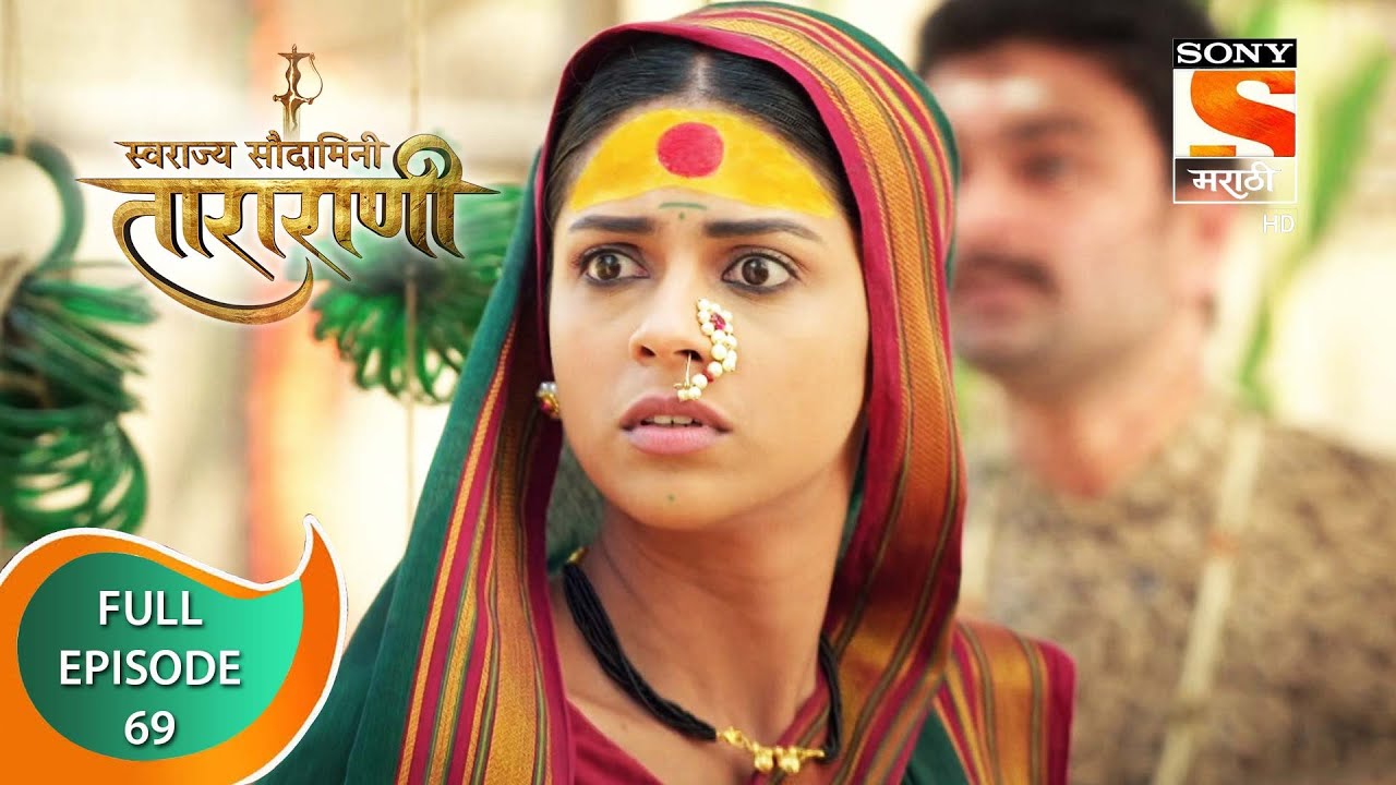 Swarajya Saudamini Tararani - स्वराज्य सौदामिनी ताराराणी - Ep 69 - Full Episode - 30th January 2022