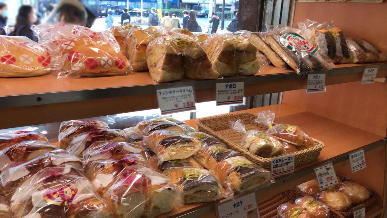 ぼる塾の田辺さんのご褒美パン！３品！【タカセ池袋本店】昔ながらの素朴な美味しさ！東京・池袋