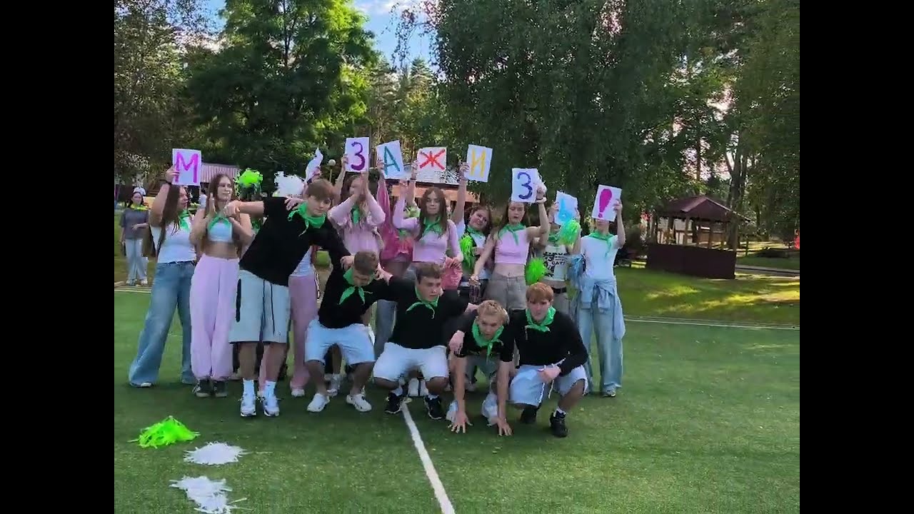 Флешмоб «Молодёжь- за ЖИЗНЬ!» #Березка2025