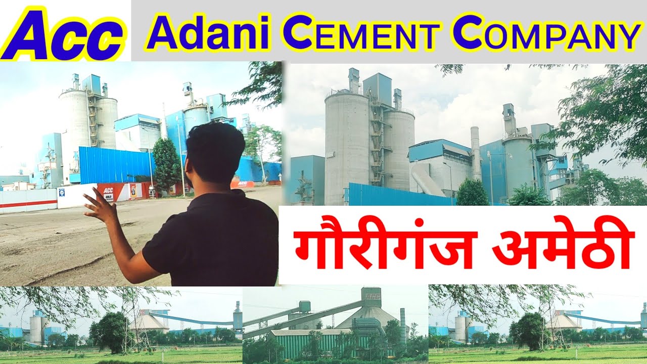 𝗔𝗰𝗰 सीमेंट फैक्टरी गौरीगंज #explore