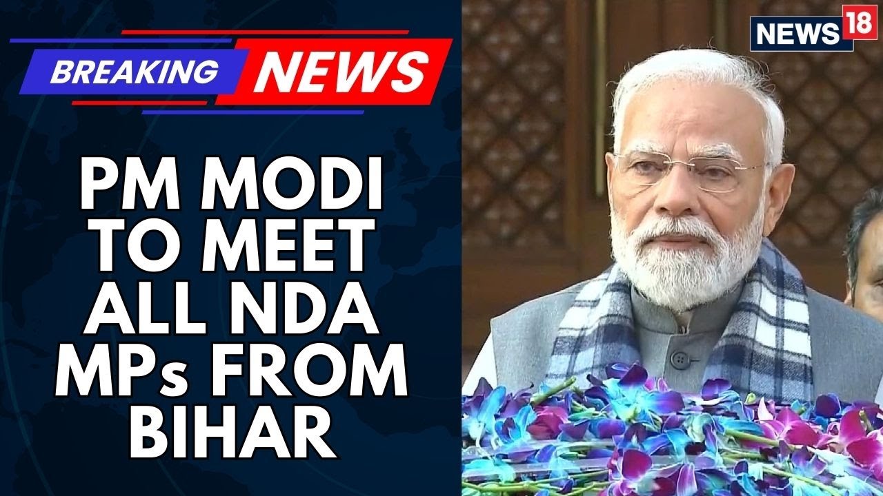 PM Modi To Meet All NDA MPs from Bihar shortly | Parliament Winter Session 2025 | Vande Mataram