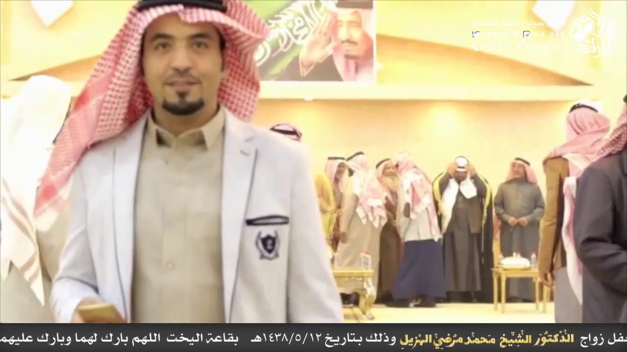 زواج الدكتور الشيخ / محمد مرضي الهزيل