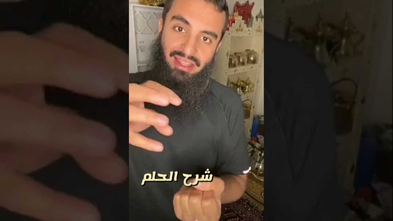 البلاء موكل بالمنطق ...//الشيخ محمد العجب