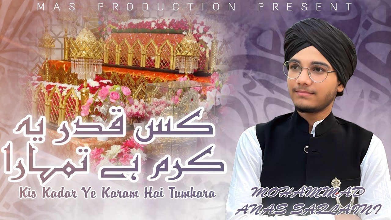 ||Kis Kadar Ye Karam Hai Tumhara||New Kalam 2026||By Mohammad Anas Saqlaini||
