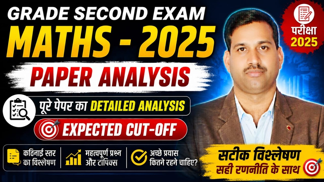 RPSC 2nd Grade Maths 2025 Paper Analysis 🔥 | Expected Cut Off | Good Attempts | Difficulty Level