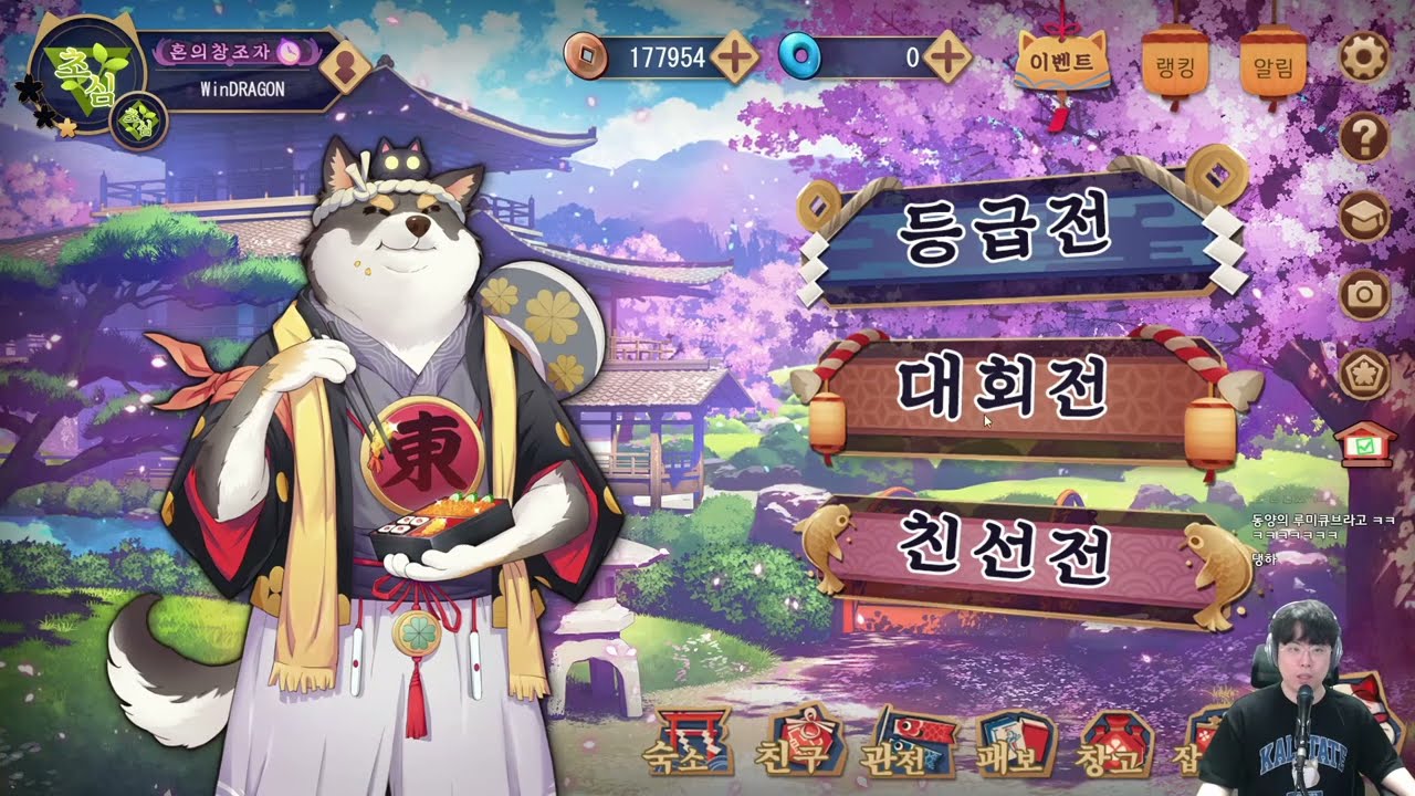 마작 2일차 뉴비의 실버 도전기 Mahjong Soul 22.03.15(화)