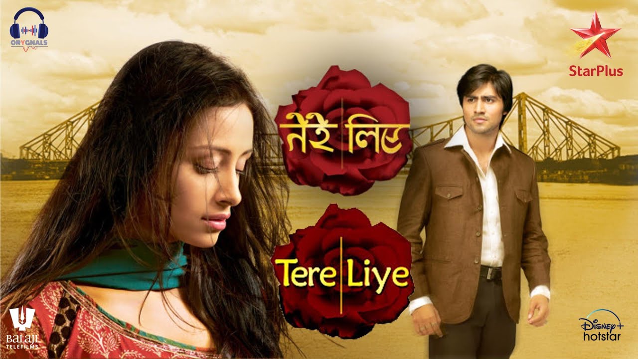 Tere Liye | Title Song | Female | Sad | Himani Kapoor | Star Plus | Harshad Chopda | Anupriya Kapoor