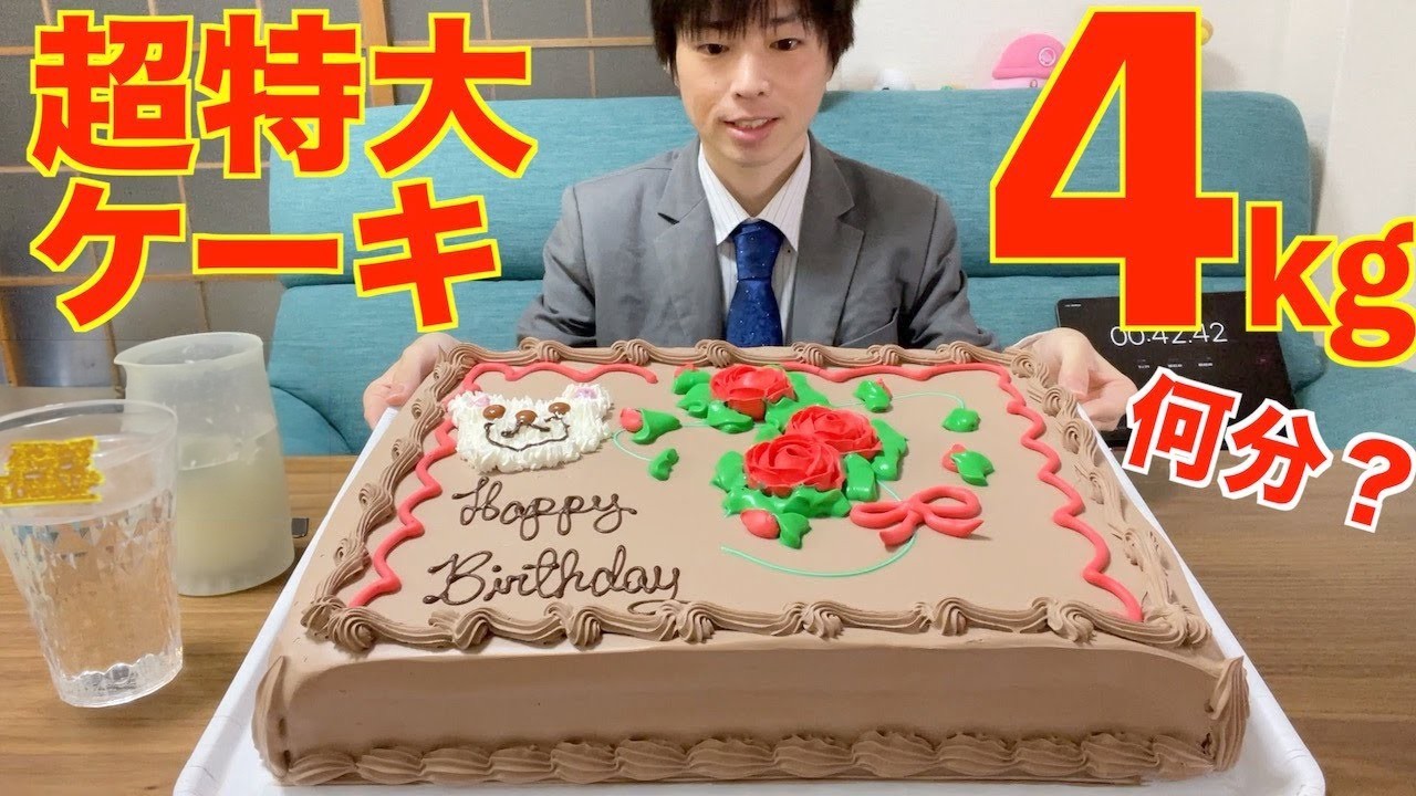 【大食い】コストコの超特大ケーキ4kgを何分で食べられるか挑戦した結果/ハーフシートケーキ【高カロリー】【激熱】【モッパン】大胃王 BigEater Challenge Menu