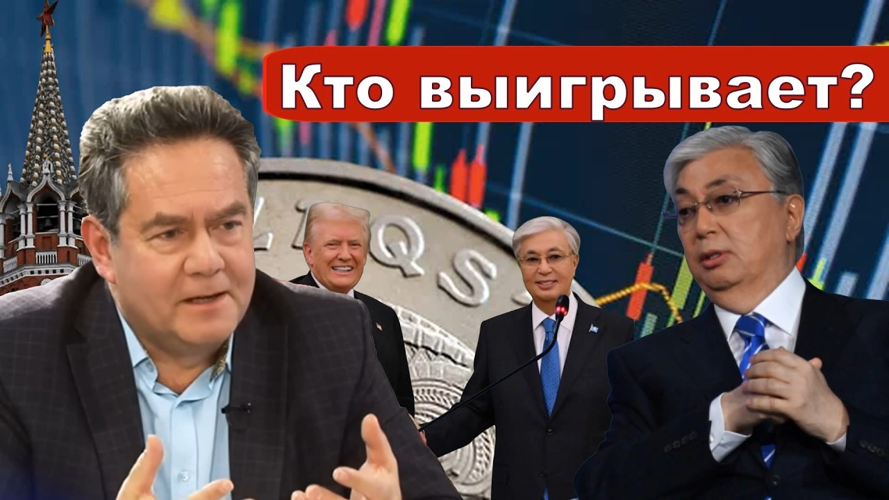 Николай Платошкин _ЖЕСТКИЙ ОТВЕТ ПРЕЗИДЕНТУ Токаеву _На чьих пережитках живем...