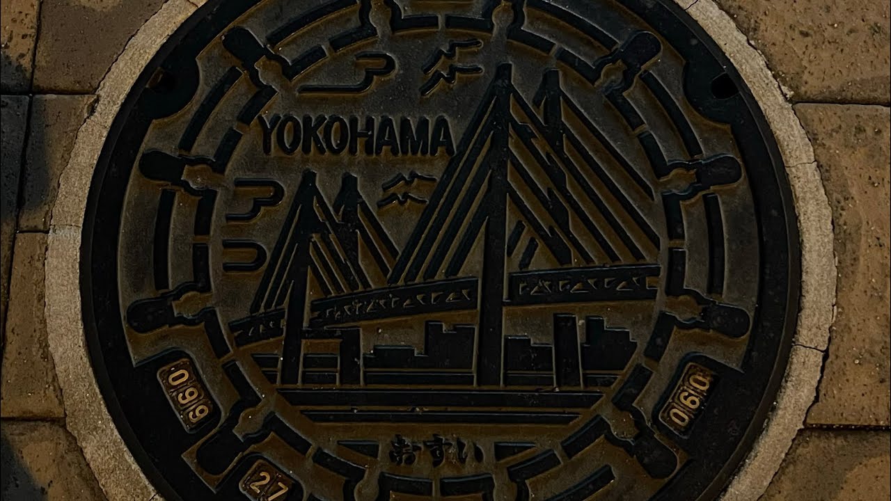 Um dia em Yokohama shi! 