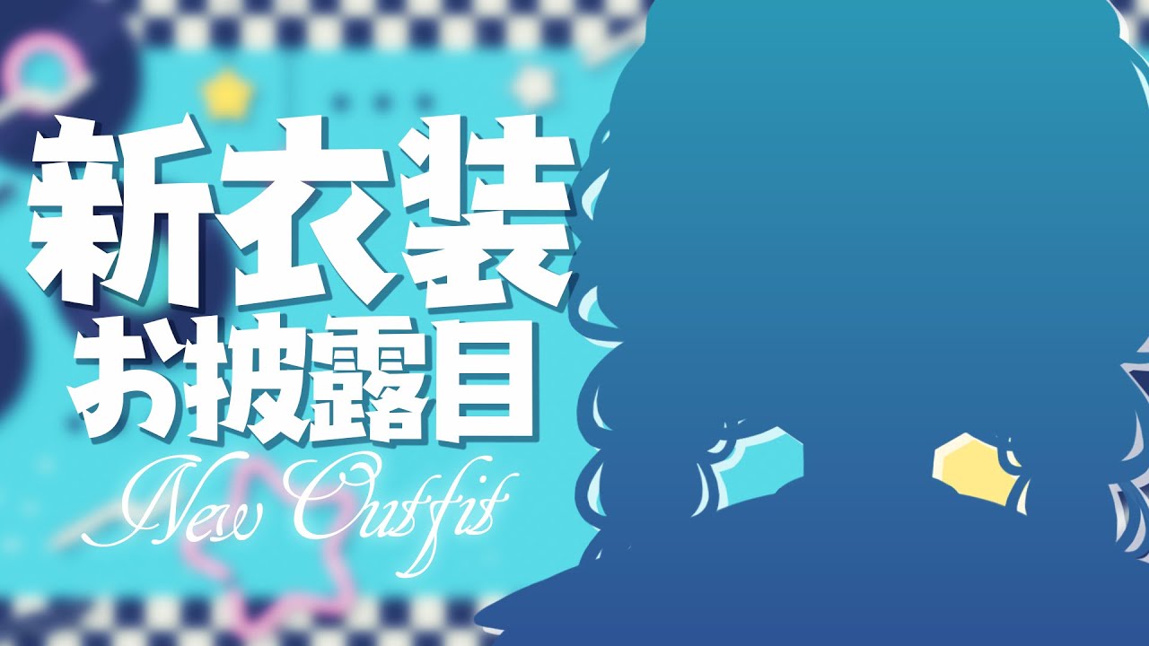 【 #鏑木ろこ新衣装 】可愛すぎる新衣装を皆にお披露目しちゃうぞっ！【 鏑木ろこ￤にじさんじ 】