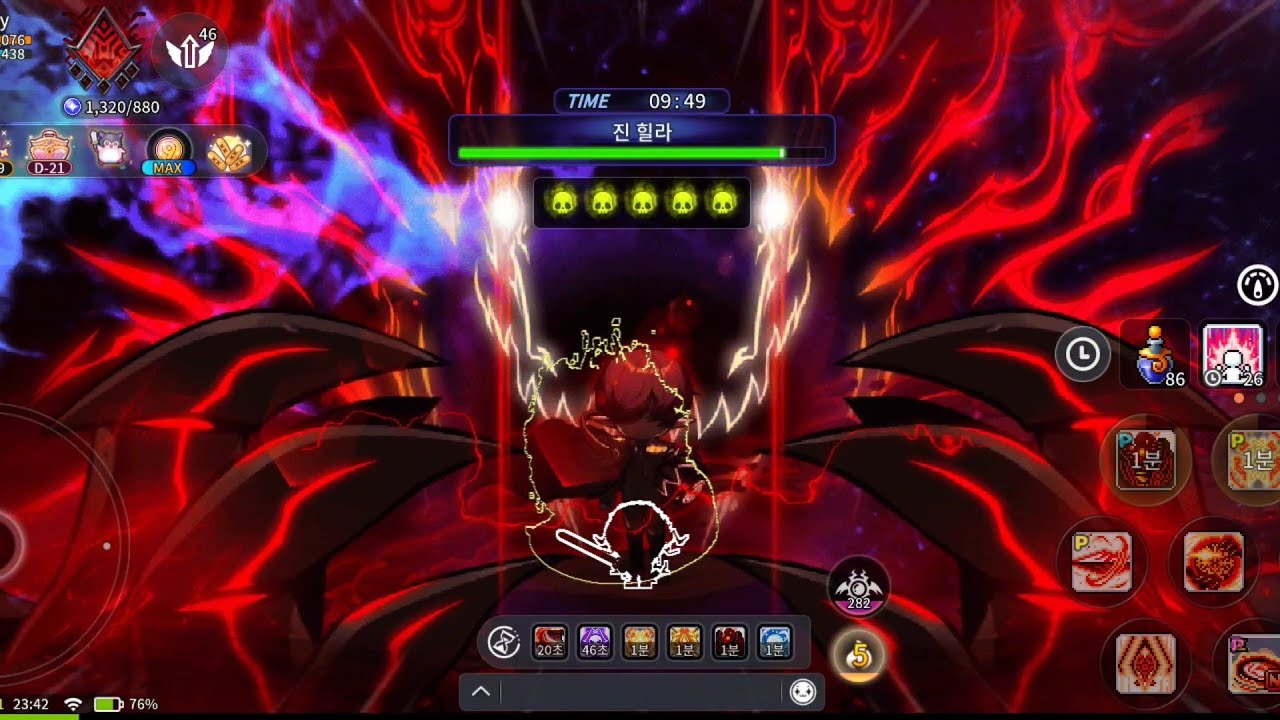 [MapleStoryM]KMSm - October 2025 Week 1 Weekly Boss Run