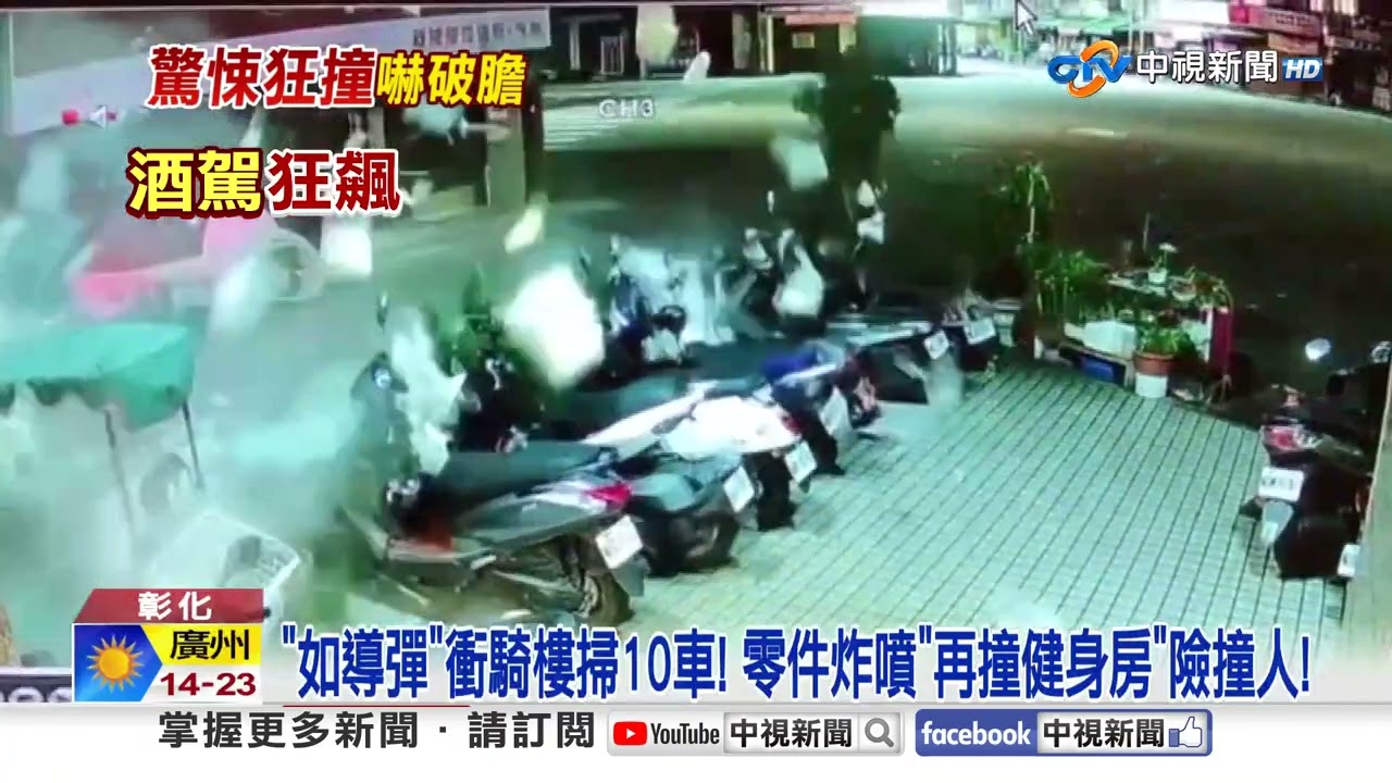 砂石車闖燈猛撞