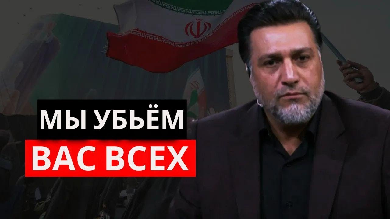 Исламская Республика сделала угрожающее заявление