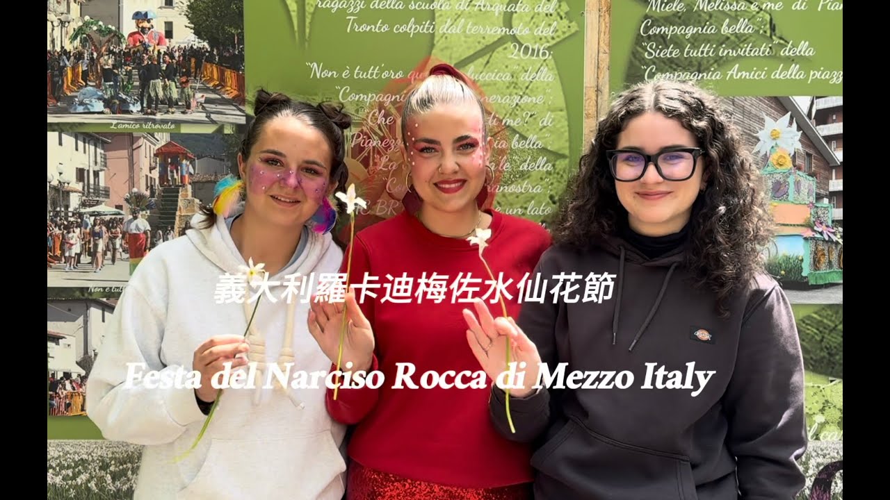 A festival full of flowers｜Rocca di Mezzo Italy Festa del Narciso  | part 1