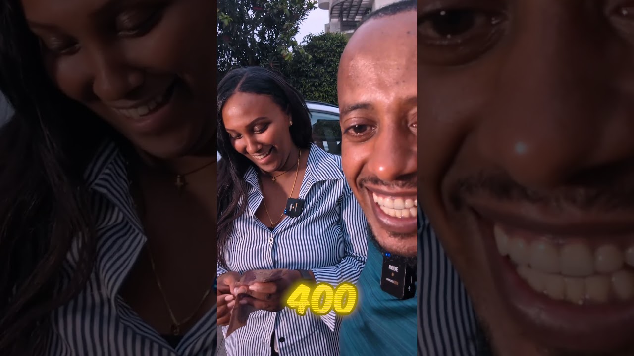 ሳቂ እና እከፍልሻለው!!! 