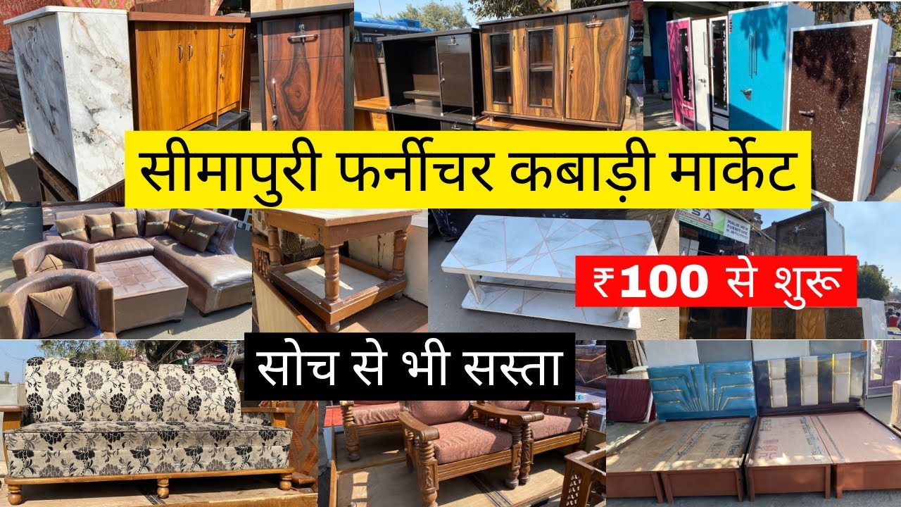 Old Seemapuri Furniture Market | Cheapest Furniture Market in Delhi | Double Bed, Sofa, Almirah
