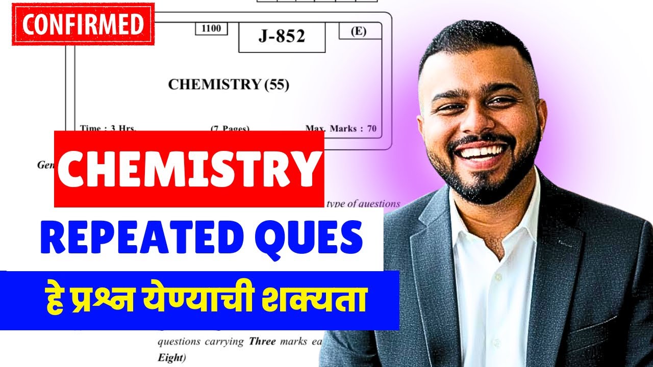 12th HSC Board Chemistry Paper Leak*d?😱🚨| Score 70/70🔥🔥| 100% Fix Free Marks🔥| #hscboard2026 Update🚨