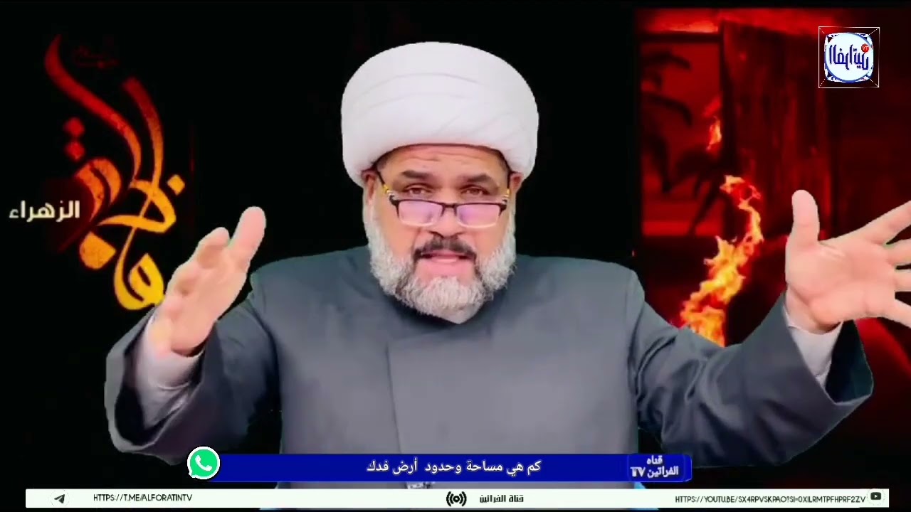 كم هي مساحة وحدود  أرض فدك/الشيخ جواد الطائي