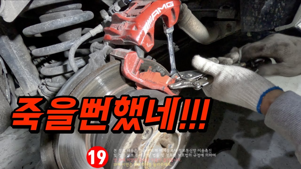 세계 최고의 브레이크 브렘보? 유튜브 3년만에 욕한번 하겠습니다.