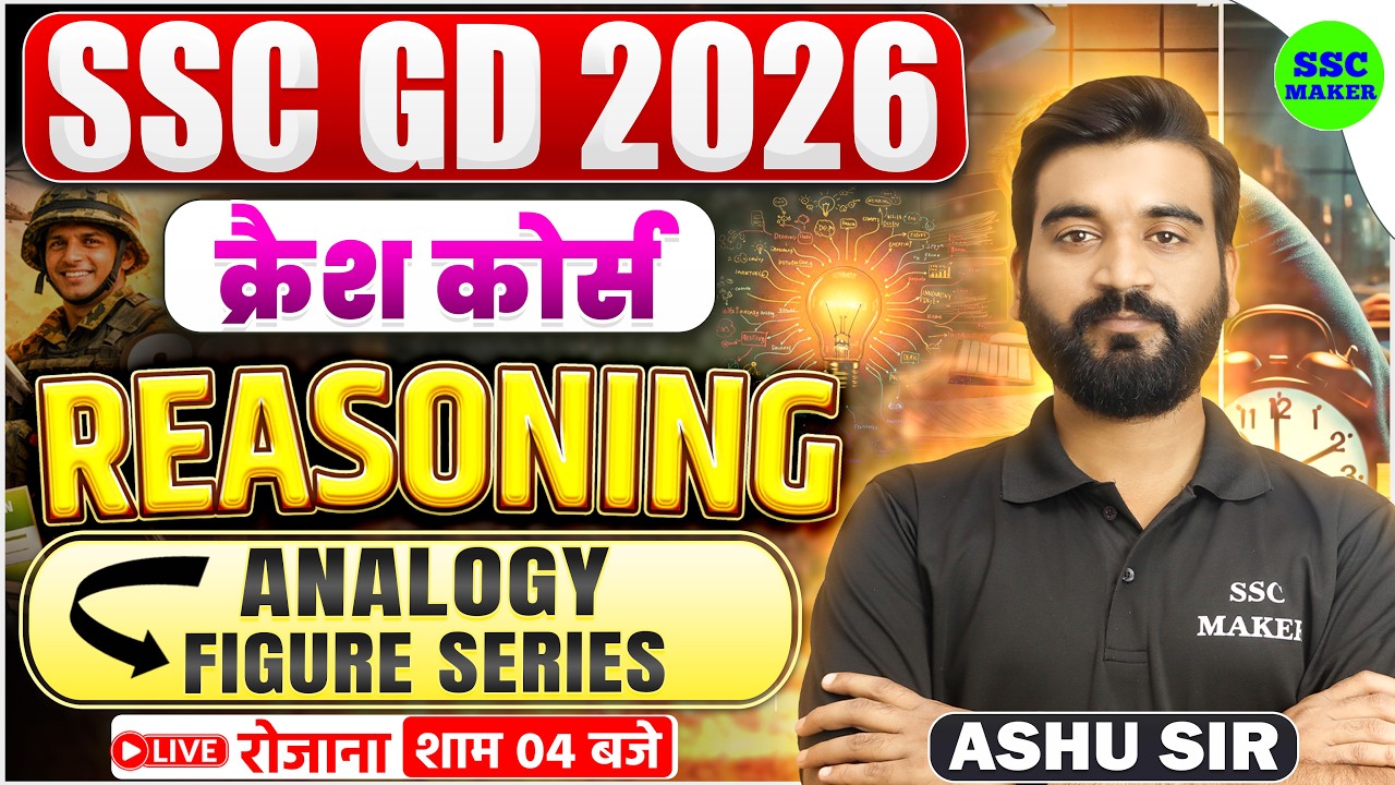 SSC GD 2026 | SSC GD Reasoning Crash Course #10 | Reasoning Analogy & Figure Series For SSC GD 2026