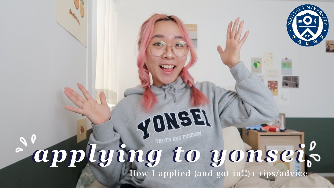 Поступление в университет Ёнсей💙 | Мой опыт + что вам нужно знать + советы👩🏻‍💻