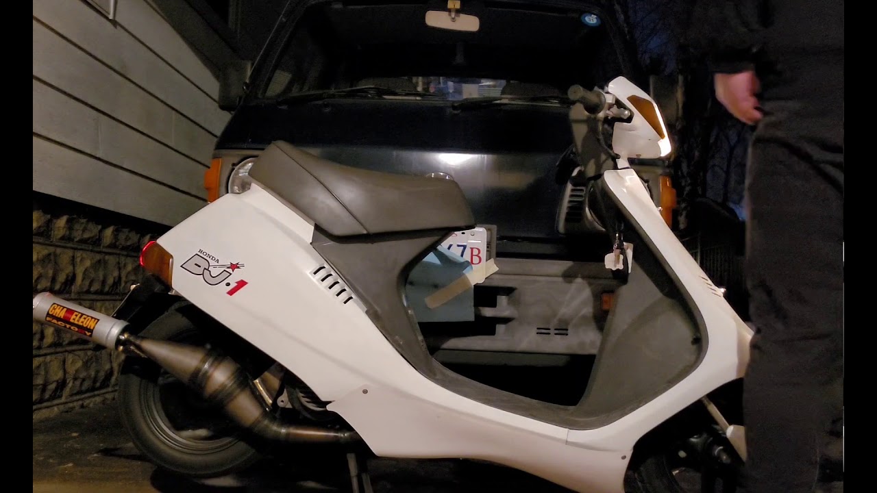 Honda DJ-1 chamber exhaust