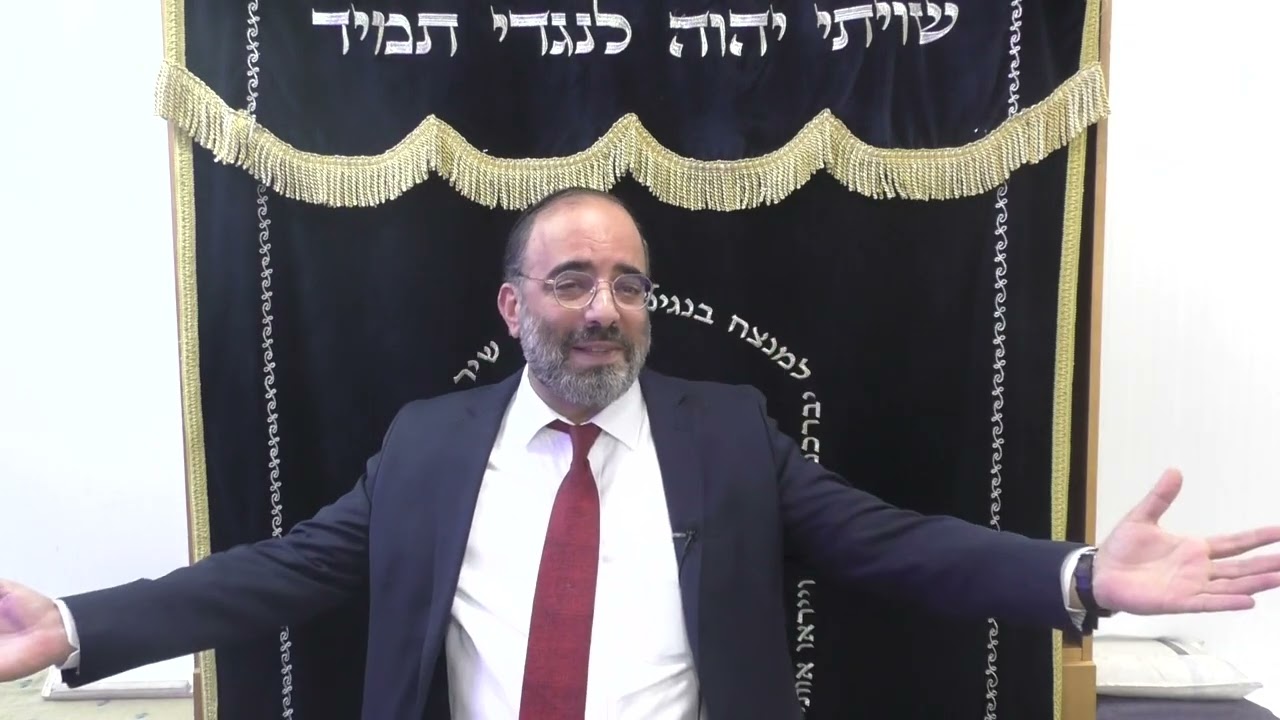 מיהו השותף הבכיר??? שיעור מהדהד!!! הרב שמוא סעדון שליט