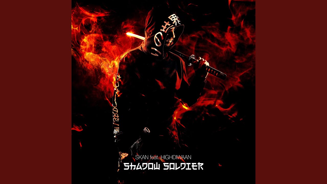 Shadow Soldier