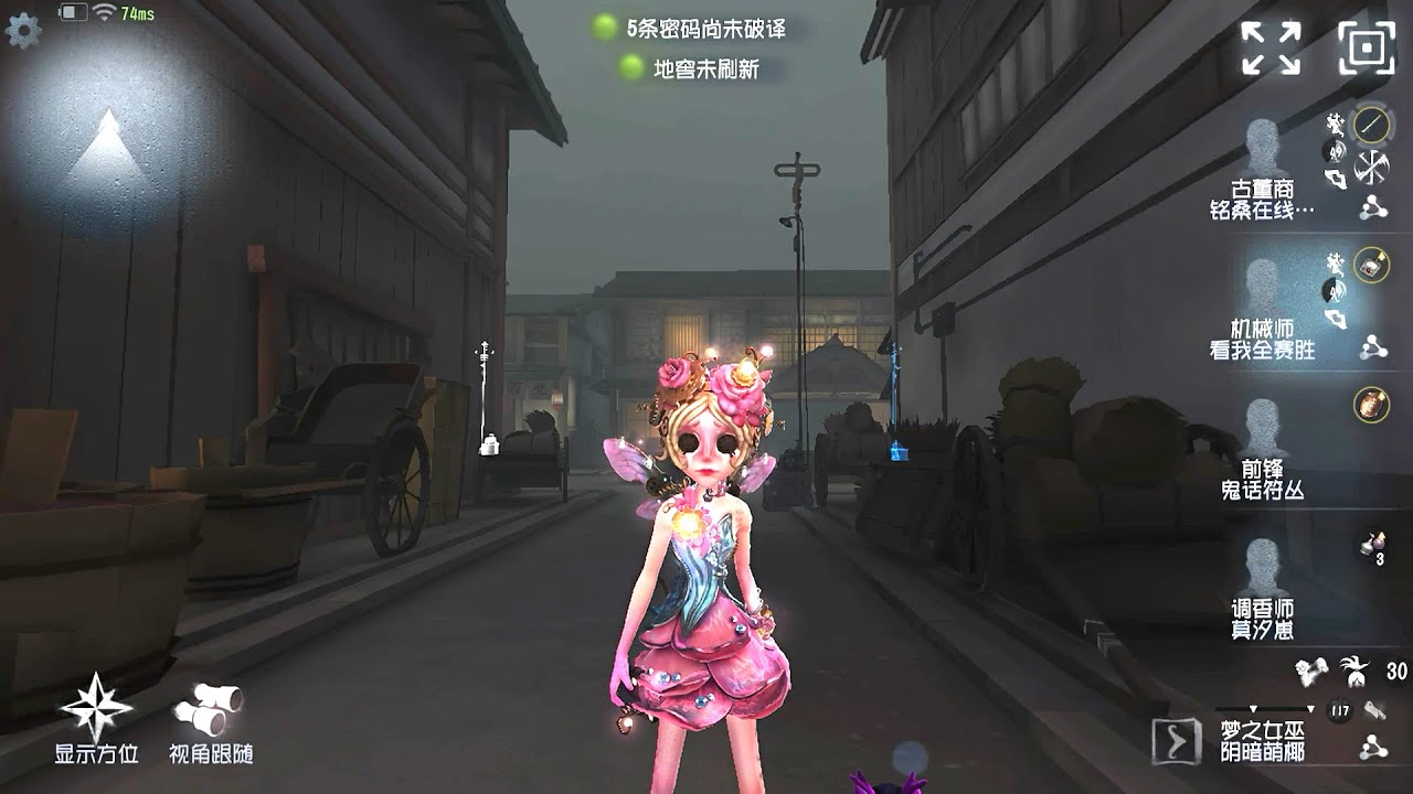 #443 Mechanic | Pro Player | Eversleeping Town | Identity V