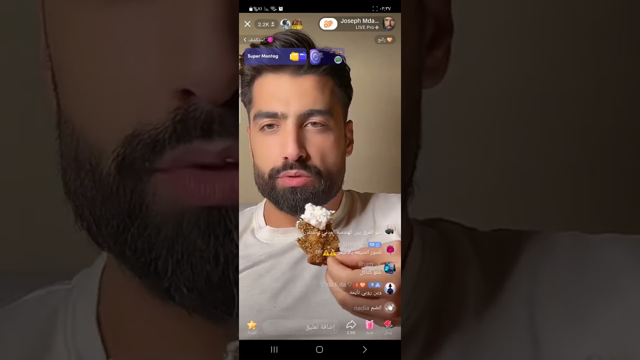 جوزف كل بيسالو جوزف اسمعو اش هي جاوب