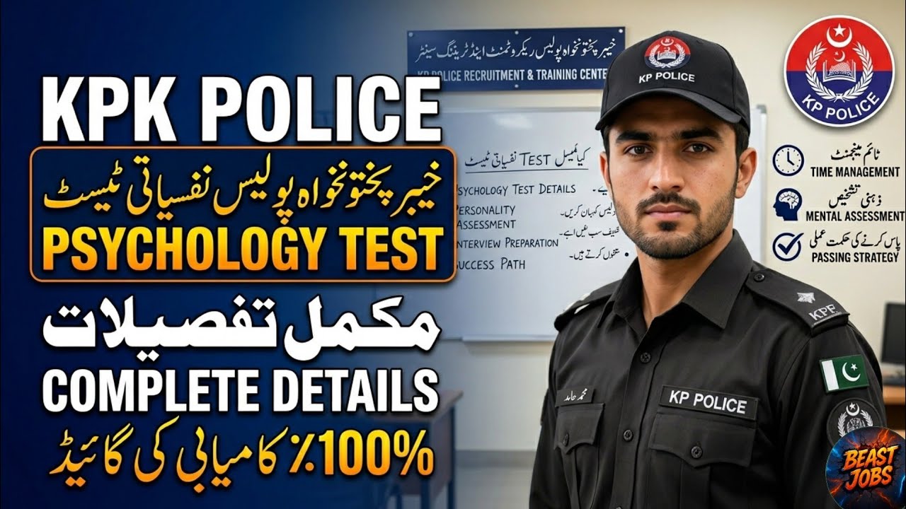 KPK POLICE CONSTABLE COMPLETE PSYCHOLOGY TEST PAPER EXPLAINED IN THIS VIDEO | 2026 | BEAST JOBS