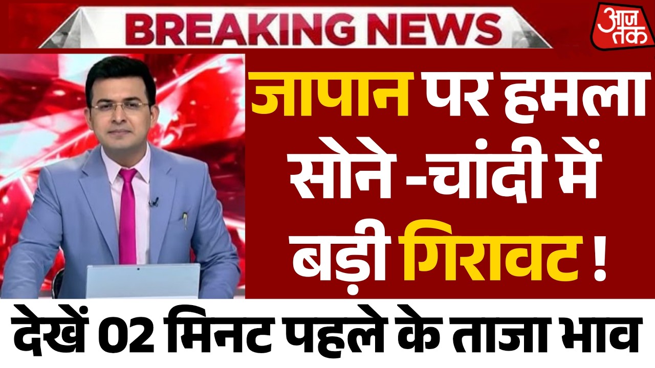 Gold Rate Today, 15 March 2026 Aaj Ka Sone Ka Bhav | Sone Ka Bhav | Today Gold Rate