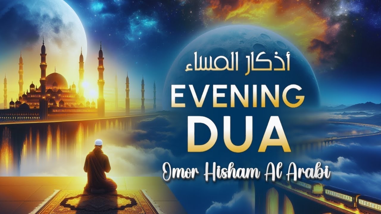 Soothing Evening Dua أذكار المساء for Protection, Blessings, Rizq, Tasbih, Ruqyah | By Omar Hisham