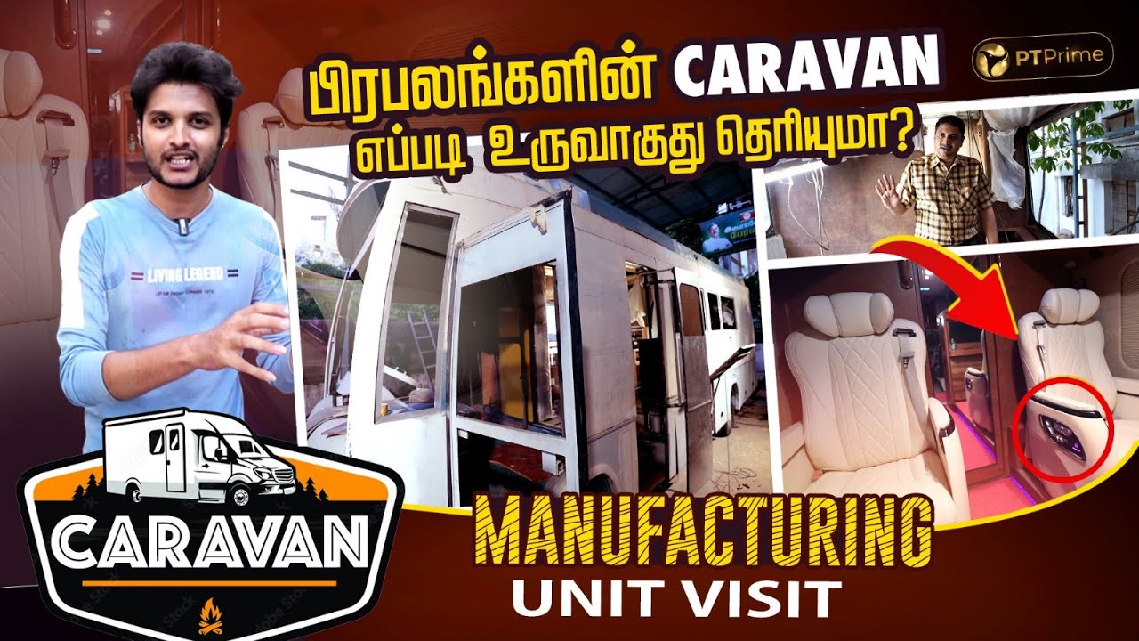 Celebrities Caravan எப்படி உருவாகுது தெரியுமா ? | Force Urbania Caravan Manufacturing | Camper Van
