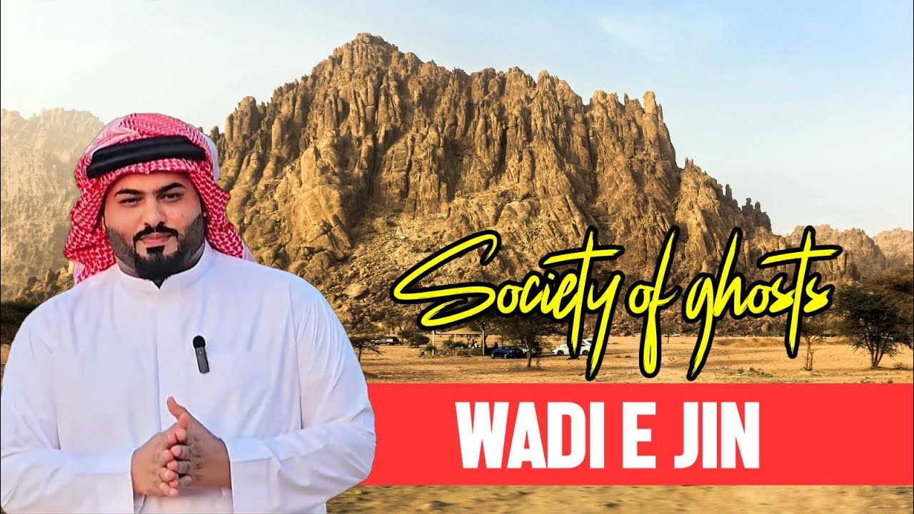 Wadi Jinn in Madina Reality | Gulfam Iqbal | Madina | Waddi e Jinn the Mysterious place