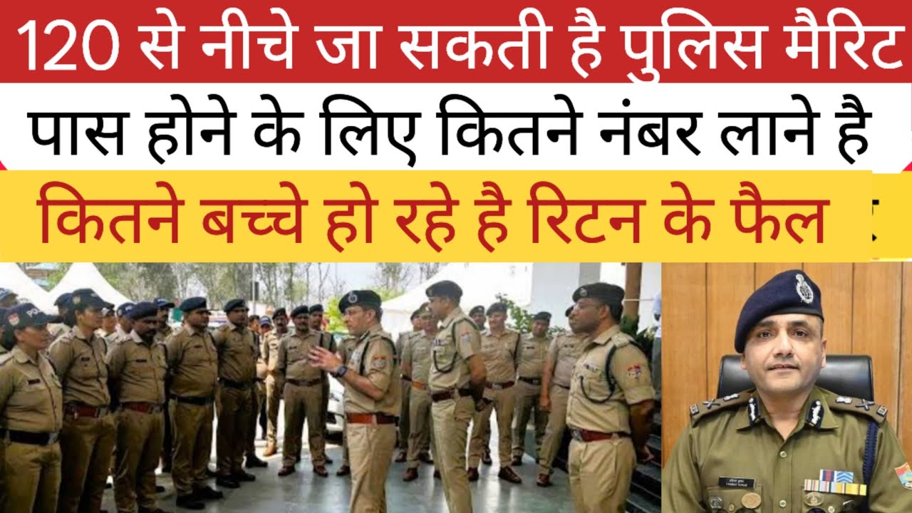 Uttarakhand police marit #uksssc#ukpolice