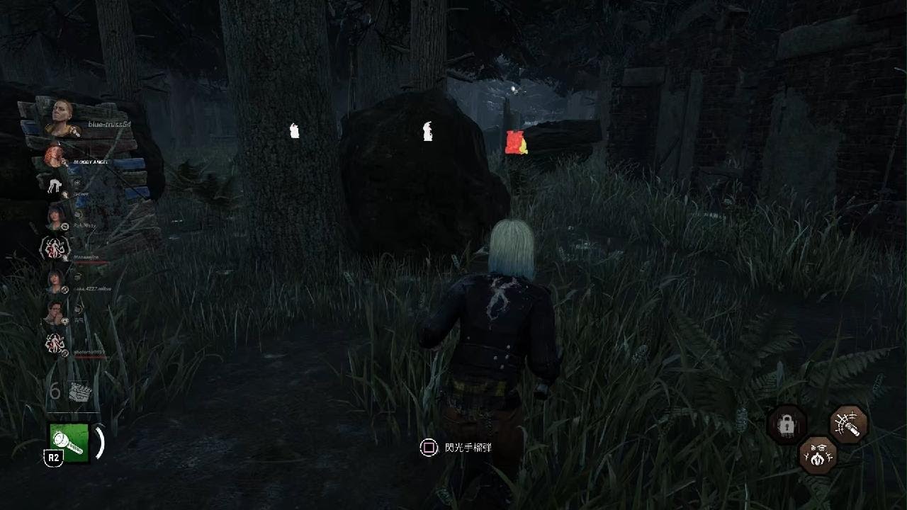 Dead by Daylight_20260215201240　Taurie
