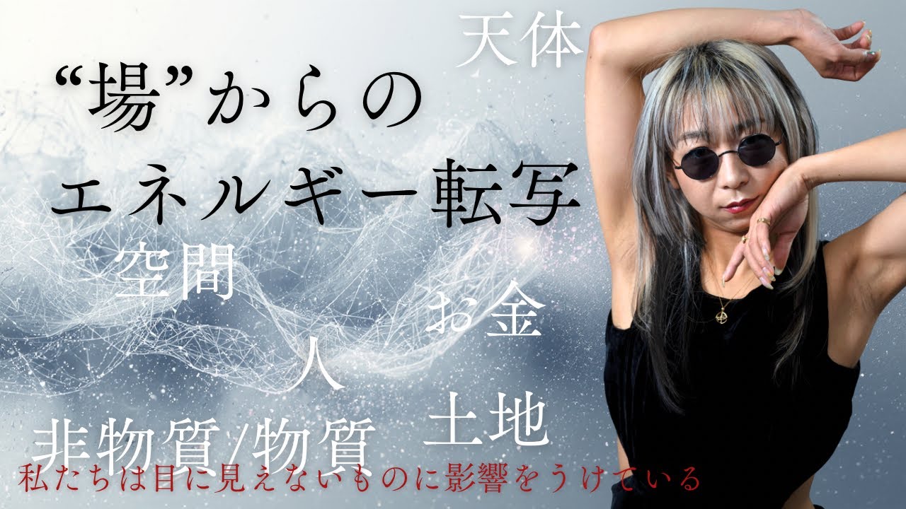 【天賦の才】過去の覚者や偉人から転写されたもの