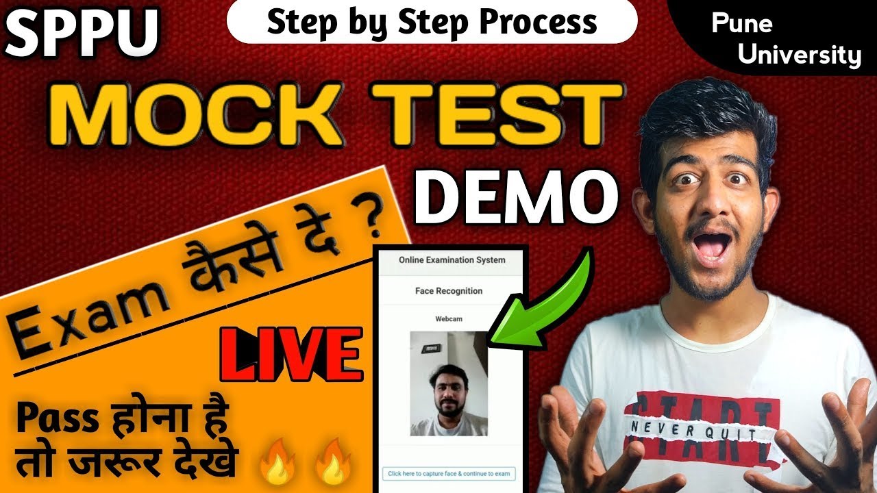 SPPU MOCK TEST 2022 LIVE DEMO | PUNE UNIVERSITY | SPPU ONLINE CHE ATING METHODS | MOCK TEST | REVIEW