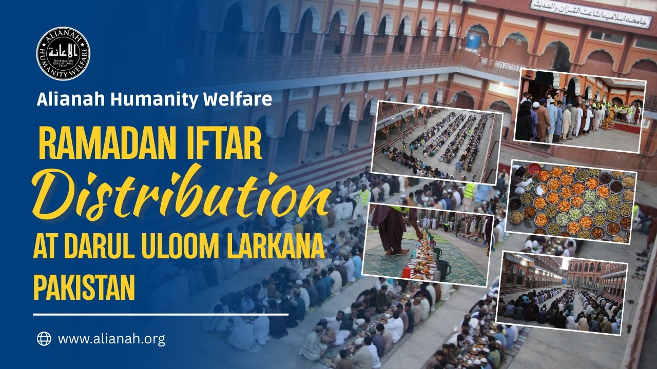 Ramadan Iftar Distribution at Darul Uloom Larkana, Pakistan