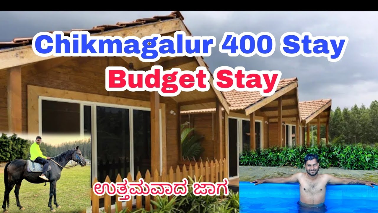 Chikkamagaluru 400 Stay Trippr Wooden Cottages Budget Stay [ ಉತ್ತಮವಾದ ಜಾಗ]