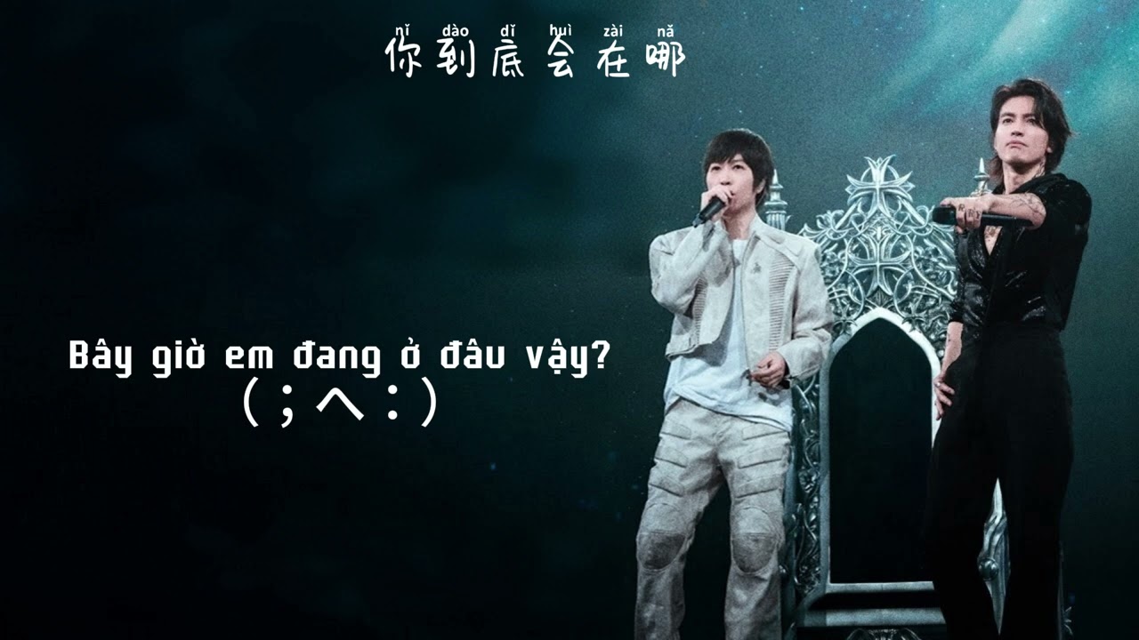 [Vietsub] 愛人啊 - 言承旭, 阿信 (五月天) | Người yêu dấu ơi - Ngôn Thừa Húc, Mayday - A Tín