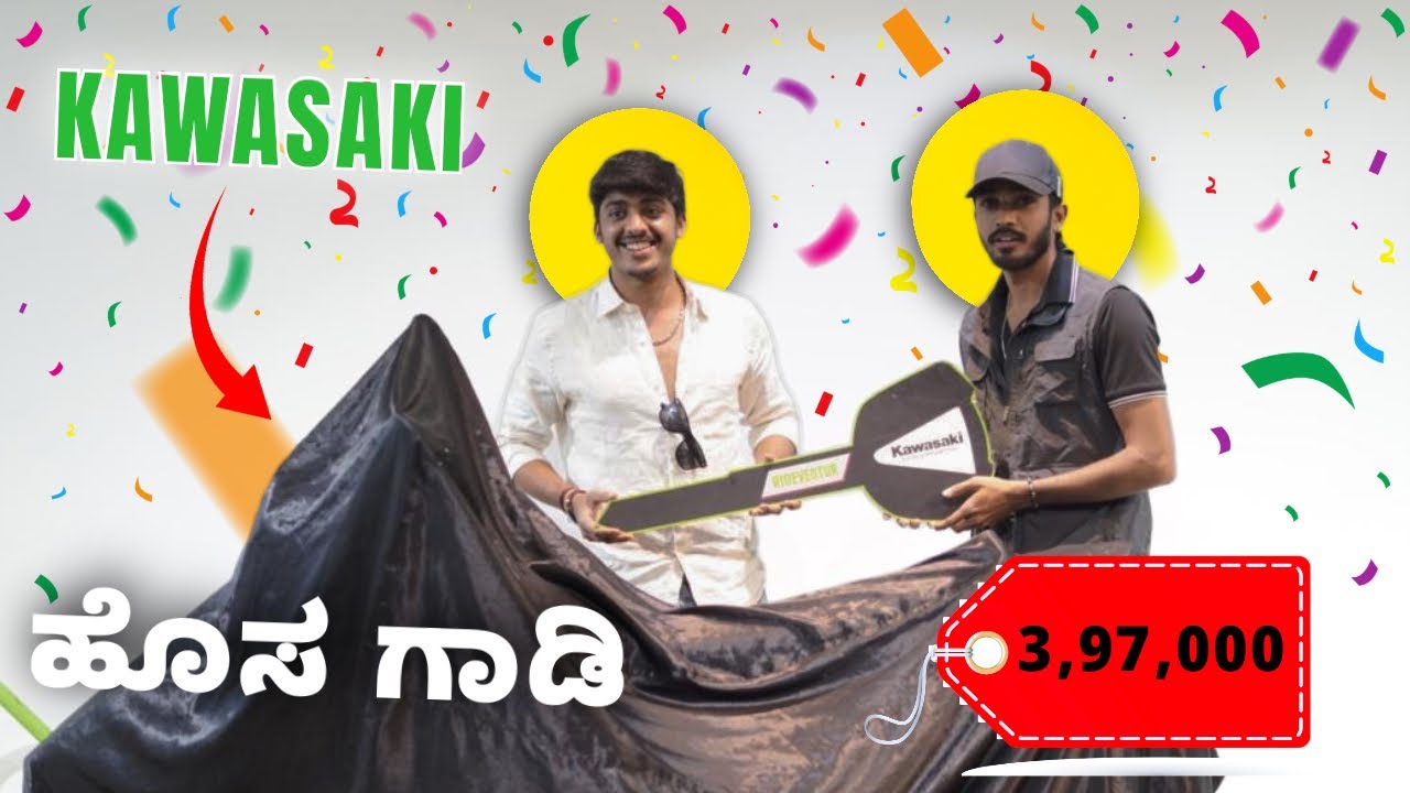 ಬೆಂಕಿ ಗಾಡಿ ಗುರು ಇದು ⚡️KLX 230 ckd | Best Off-road Bike 