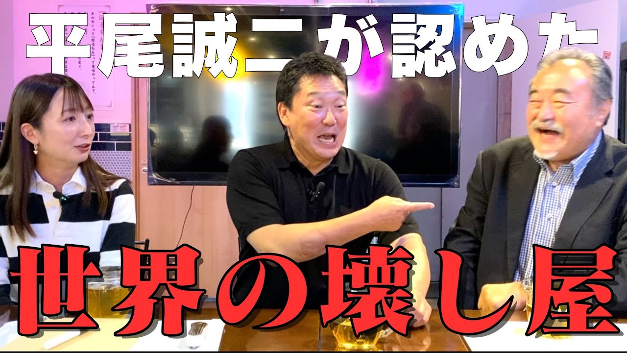 【初公開！】平尾誠二が認めた男との間の感動秘話！元日本代表神戸製鋼V7メンバー林敏之登場！初優勝の時のまさかのエピソード＆スクールウォーズ山口先生との思い出
