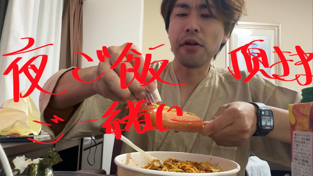 第89話　大晦日に備えて、一緒にご飯を食べながら一年の総まとめをしましょう！