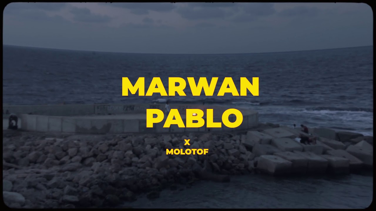 مروان بابلو فري |marwan pablo free