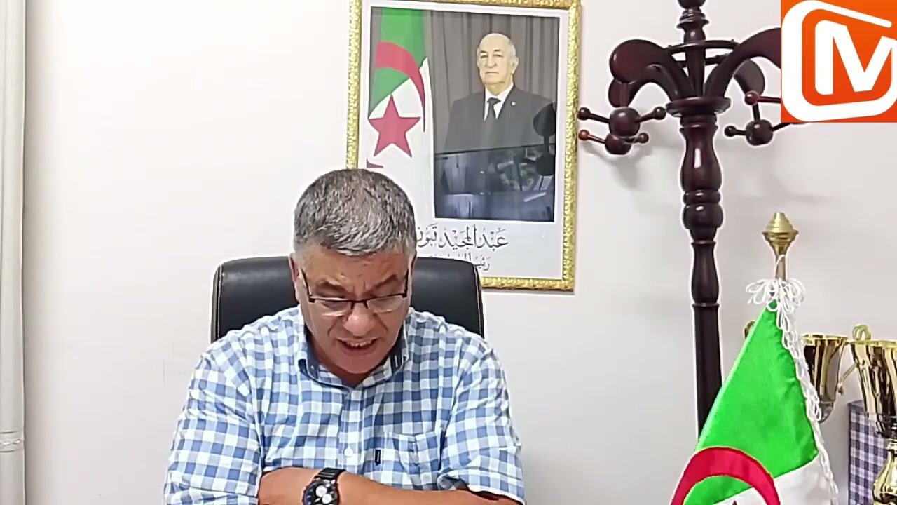 الدور الجهوي الاول لكاس الجمهورية لرابطة عنابة ينطلق غدا في غياب عدة فرق رئيس الرابطة مكفه رضا يقول